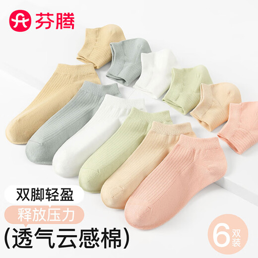 
Fenten Women's Socks Breathable Cotton Socks 6 Pair Pack 2025 New Socks Not Easy to Fall and Skin-Friendly Casual Socks