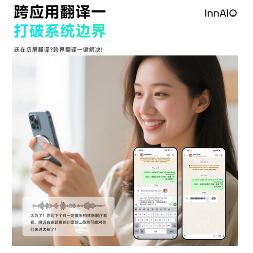 InnAIO Intelligent AI Translator Conference Real-time Translation Artifact Take You Abroad Portable Compact 150 Languages Small Language Simultaneous Translation Interpretation Go Abroad Take It Offline T9 Time and Space Silver