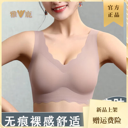 Yalu traceless underwear women's vest sports bra without steel rings comfortable and gathering bra 2025 summer new style 2 pieces: black + skin color M (75-95Jin[Jin equals 0.5 kg])