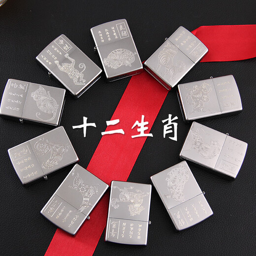 
ZIPPO lighter zppo original zipoo Zhibao male zodiac dog zodiac year pig gift zoop zodiac pig (single lighter) DY9902DK