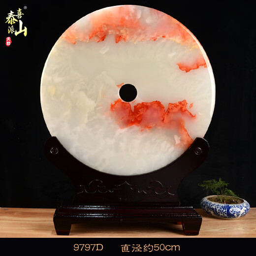 Fanruo Maggie Jade Ornements Hongyun Dangtou 2025 New Jade Ping An Buckle Wine Cabinet Decoration Living Room Office Ornements A9768-60CM