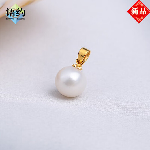 Yuyue YYUERLE natural pearl pendant women's single necklace Korean style simple and versatile freshwater pendant S925 sterling silver clavicle chain T10099 gold support white beads without chain 5-6mm