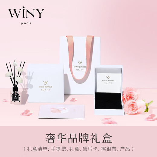 The only (Winy) couple ring 925 silver pair of rings, wedding rings, a man and a woman proposing to express their love, birthday gifts for girlfriends and wives, and sharing the love ring.