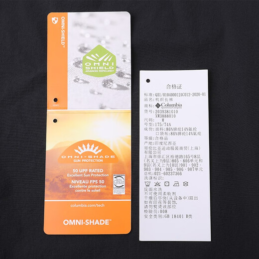 Columbia哥伦比亚男裤春夏户外拒水防晒透气休闲束脚裤登山冲锋裤 XM3888-010 S 170/70A