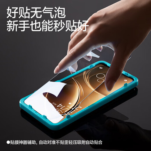 Flash Magic is suitable for Redmi k80/K80pro tempered film mobile phone film, diamond explosion-proof, super smooth, non-stick fingerprint, anti-fall, ultra-clear mobile phone protective film