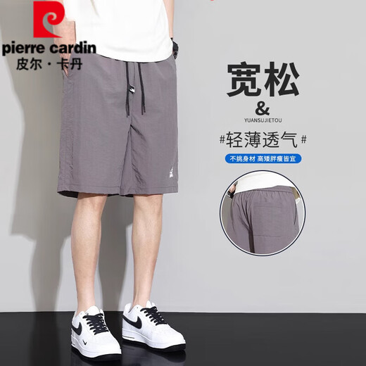 皮尔卡丹（pierre cardin）白色户外冰丝运动短裤男夏季速干沙滩裤青年宽松大码休闲五分裤 672米白 S 【100-130斤】
