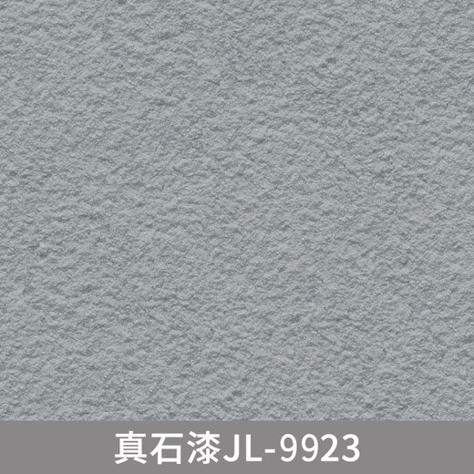 Quwudou customized real stone paint exterior wall paint self-built house villa courtyard wall sandblasting self-spraying stone paint waterproof sunscreen art silicone acrylic real stone paint - model 9923 75 kg/barrel construction about 20