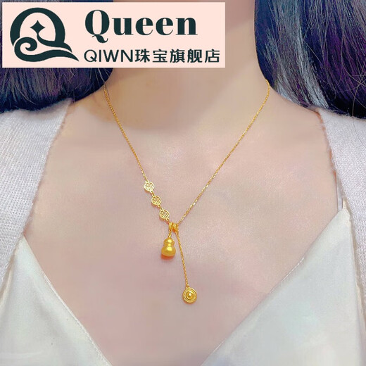 QIWN gourd gold necklace 999 pure gold fortune set chain with blessing character frosted auspicious Ruyi pendant as a gift for your girlfriend Gold blessing gourd necklace about 8.25 grams