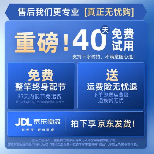 沃鼎王者神剑三代钓鱼竿碳纤维超轻鲫鱼竿大物竿鱼杆台钓竿5.4米 5.5H