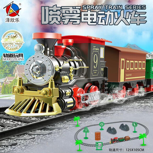Children's toys Classical electric train track toys with spray lights and music Christmas gift organization Retro track train 699-26 [gift box
