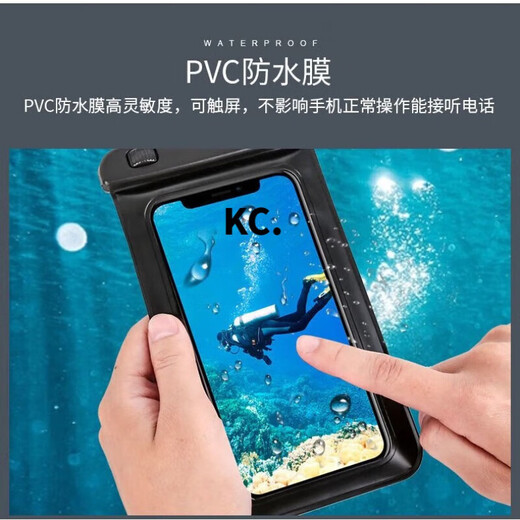 Ayub mobile phone waterproof bag for swimming special arm swimming mobile phone case hanging mobile phone waterproof bag touch screen ziplock bag black large size universal