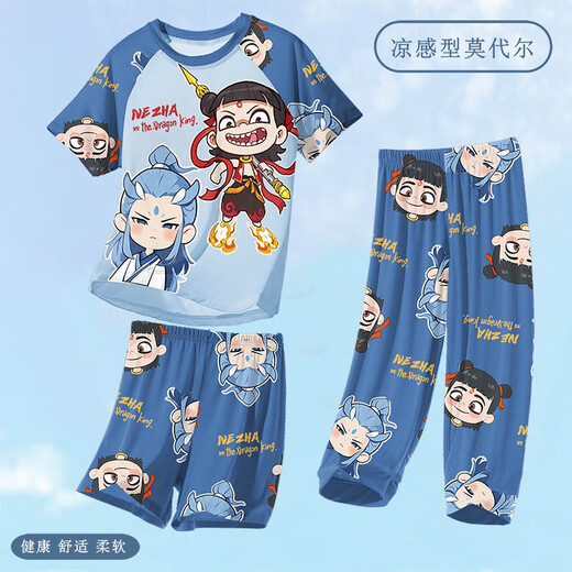 男童睡衣夏季短袖长裤2025新款初中生敖丙大童莫代尔家居服空调服 ST12350那扎敖丙【凉感莫代尔】 140 cm/14码【130-140cm】