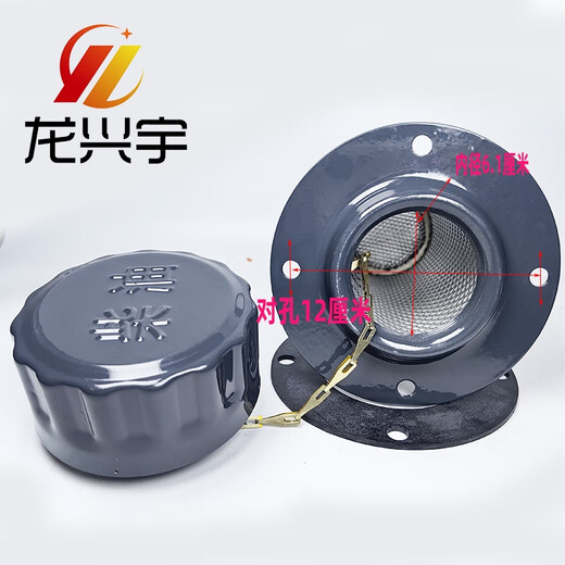 语森忆适用850D 855N 50NC龙工装载机铲车柴油箱箱加油口油箱盖833N 柴油加油口盖一个61毫米直径 注