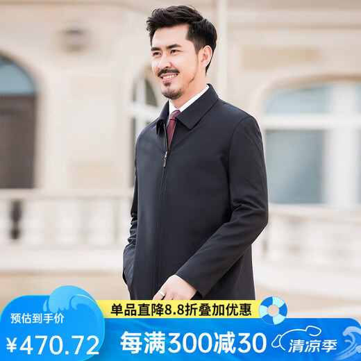 红都 夹克男长袖翻领外套羊毛春秋茄克中老年夹克衫男士爸爸装 JT5178-9 2XL 185/100XXL