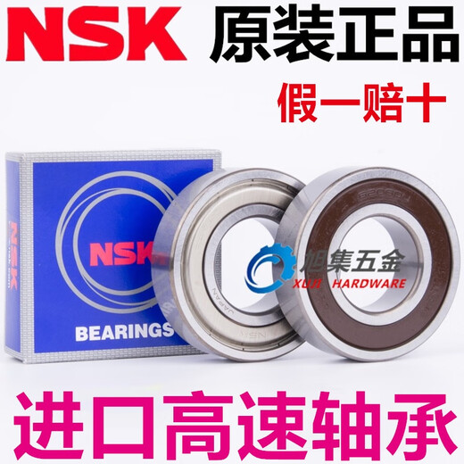 Importierter japanischer NSK 6906 6907 6908 6909 6910 6911zz DDU VV RS C3-Lager 6906zz ------ Eisenabdeckungsgröße 30* 47* Andere
