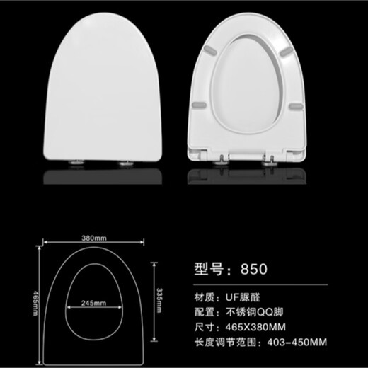 Huida's same HUIDA is suitable for HDC6298/6301/6362/6363/8801 toilet lid. The same 4 models 61806185618962806