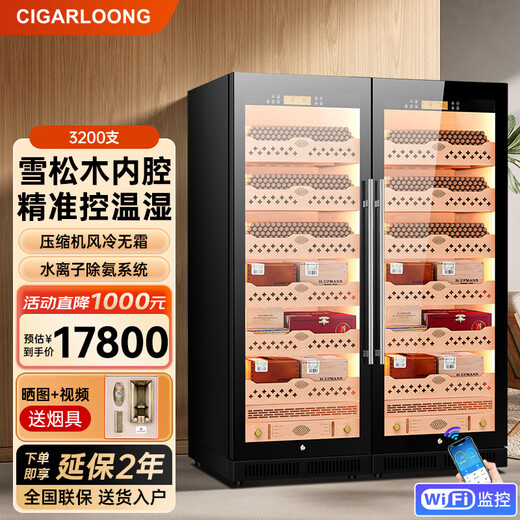 CIGARLOONG CL-120C1 Intelligent Ammonia Removal Constant Temperature and Humidity Cigar Cabinet Cedar Wood Liner WiFi Constant Temperature Red Wine Cabinet Large Capacity Double Door Dual System Cigar Red Wine Cabinet Black Cedar Wood Liner WiFi+Pure Ammonia+Constant Temperature and Humidity