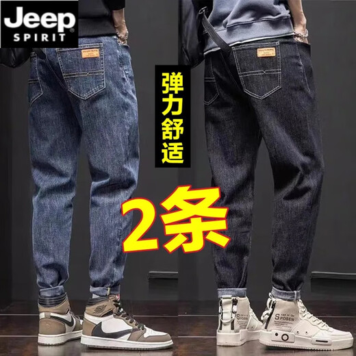JEEP SPIRIT弹力男士牛仔裤男装修身小脚哈伦休闲长裤耐磨干活工作劳保男裤子 蓝灰+蓝灰 6621 弹力高质量 超值 28 腰围2尺1