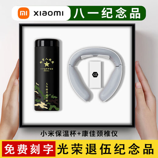 Zunyi Souvenirs Firma Business Geschenkanpassung praktischer Jubiläum Feier