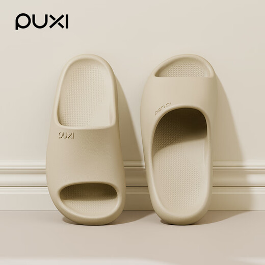 Park Xi Slippers Men's Summer 2025 Nouvelle maison Fournissant la merde anti-glip