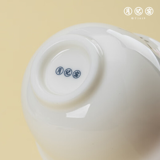 Yue Ji Kiln Shishi Ruyi Mutton Fat Jade Porcelain Covered Bowl Set Gift Box