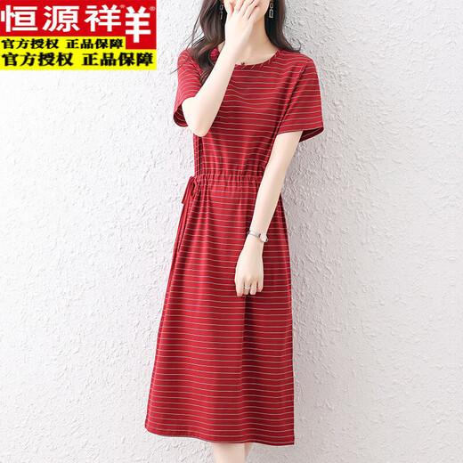 Hengyuanxiang pure cotton dress for women in summer long style over-knee stripes waist-hugging and slimming large size casual T-shirt long skirt full cotton loose green 6627 models with pocket S 90-100Jin [Jin equals 0.5 kg]