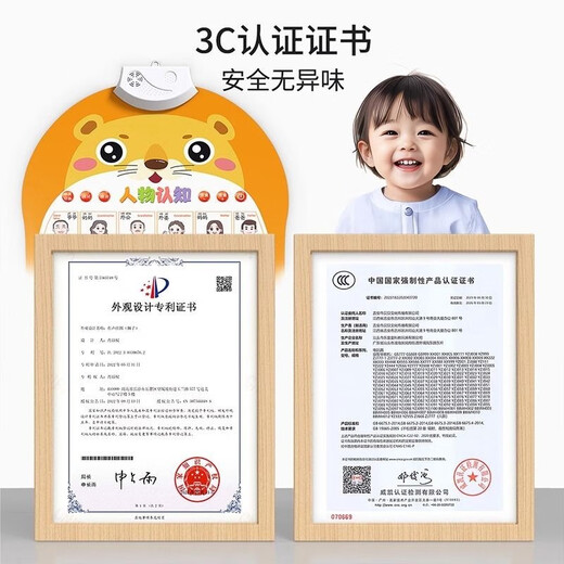 
Baby audio early education picture, infant and child cognitive speaking, voice, educational toys, literacy, reading wall stickers, bilingual early education #standard pronunciation #easy to follow 3 photos: animals + fruits and vegetables + numbers