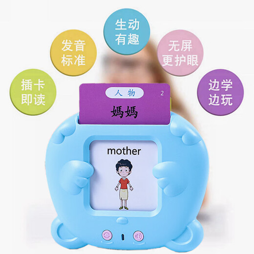 Uther Kantonesische frühe Bildungsmaschine traditionelle chinesische Flash -Karte Audio -Lernmaschine Kognitive Kartenspielzeug Kinder chinesische Charakterkarte Drei rosa Katze + 224 Traditionelles Mandarin Englisch Doppel