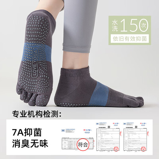 Non-slip and non-falling yoga socks for women, Pilates five-finger summer thin mesh breathable dance fitness 2 pairs of brown + 3 pairs of dark blue