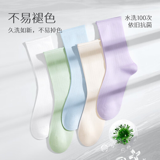 莫代尔夏天袜子女薄款2025新款爆款中筒桑蚕丝无骨月子白色堆堆夏季薄款 中筒款：白色 6双 均码 7A抑菌女袜【无骨/凉感/不勒脚