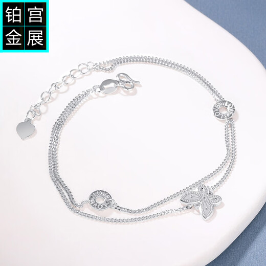 Gongzhan pt950 platinum butterfly bracelet double chain women's niche sweet style platinum extended chain birthday gift for girlfriend sparkling imitation diamond butterfly platinum double layer bracelet about 5.1 grams