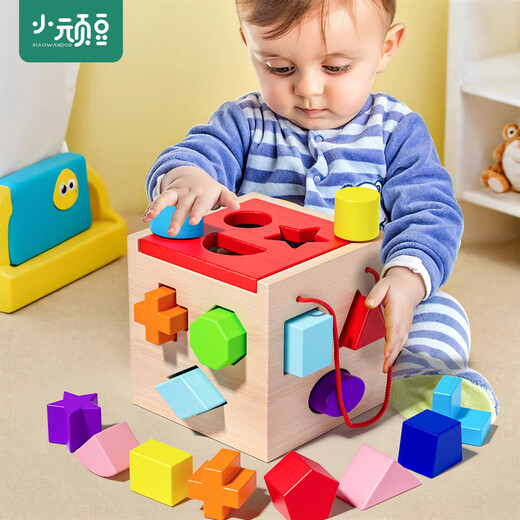 Little naughty beans children's building blocks toys for babies over 6 months old with large particles for boys and girls 1 to 2 years old puzzle assembly early education