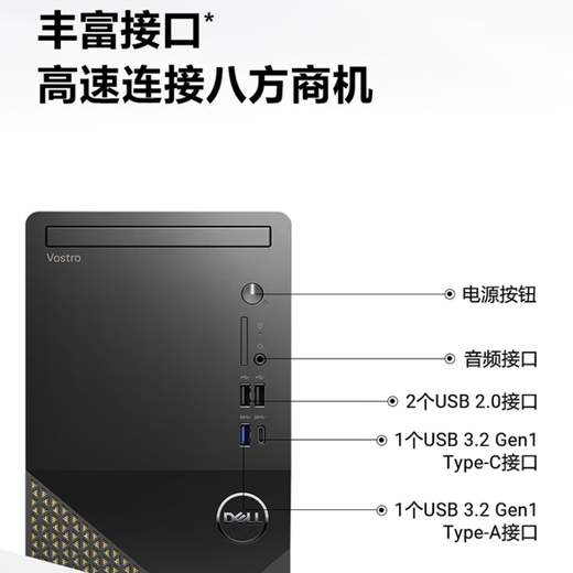 Dell (Dell) Atteint 3030 Vostro V3030T 12th Generation Core High-Performance Computer Host Host Home Commercial Home Host Lingyue Complete Set 3910 Amélioration 3030T Large Châssis + Moniteur de 27 pouces