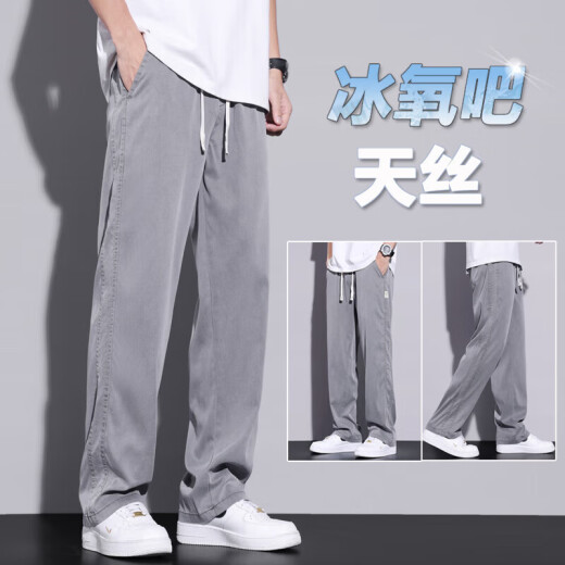 胖东来夏季薄款天丝牛仔裤男士宽松直筒冰丝休闲阔腿裤男潮牌长裤男 1048黑色 M