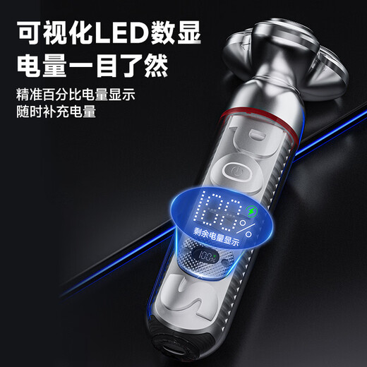 Pentium (POVOS) electric shaver for men's LED breathing lamp shaver whisker whisker wash and fast charging PQ9909 Starry Silver Alloy Version Birthday Gift for Boyfriend Father National Subsidy