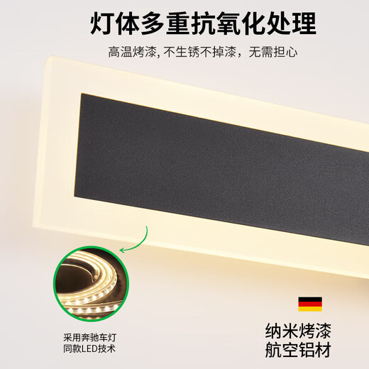 JPHZNB户外壁灯防水过道楼梯灯长条墙壁灯室外阳台灯门口别墅庭院灯J003 9227-防雨款9227-60cm-中性光2