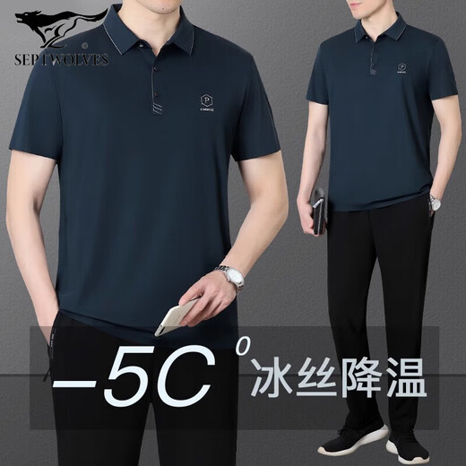 七匹狼（septwolves）中年人男士爸爸夏装套装冰丝短袖t恤中老年男装休闲运动服男夏季 9885藏蓝【短袖+长裤】 L (100-120斤左右)