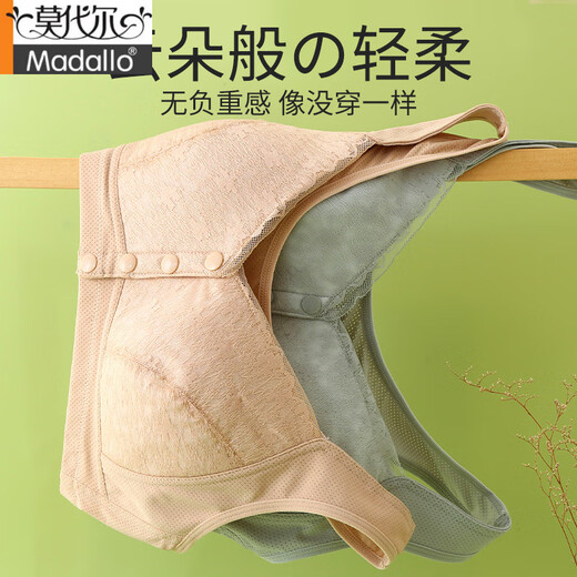 莫代尔妈妈内衣女夏季薄款背心式前扣文胸中老年妇女无钢圈大码运动胸罩 肤色+肤色 85B 110-130斤