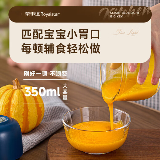 Royalstar Garlic Artifact Electric Garlic Beater Garlic Pressing Garlic Mincing Garlic Pounding Garlic Stirr Garlic Garlic Pounding Crusher Upgraded Thickened Glass Bowl 350ML Minced Garlic, 1