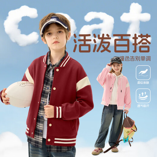 Baleno Boys' Jackets Spring and Autumn Style for Medium and Large Children 2025 Trendy Cool Children's Clothing Contrast Color Baseball Uniforms Children's Autumn Clothing Casual Jackets