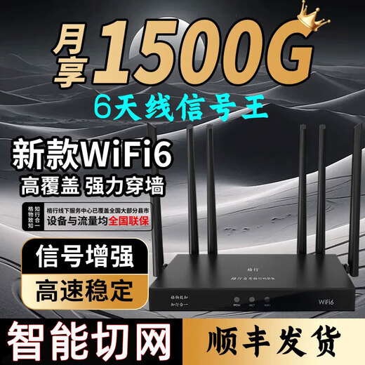 Gexing portátil WiFi6 oficial 4g de alta velocidad CPE tipo tarjeta 2025 nuevo punto de acceso móvil enrutador inalámbrico seis antenas Signal King MF800 conmutación de red inteligente wifi6 20G/mes* 1 mes de experiencia en tráfico