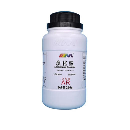 Karan-Ammoniumbromidanalyse von reinem AR250G-Laborchemie-Experimental-Reagenz 12124-97-9 Analyse von reinem AR250G