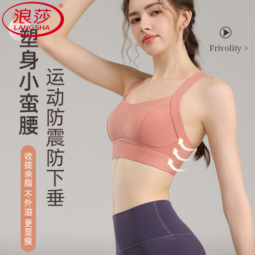 LangSha Sport-BH für Damen, stoßfest, Push-up-All-in-One-Laufweste mit festen Körbchen, Anti-Durchhängen, Yoga-Fitness-Trainings-BH, Schwarz + Weiß, feste Körbchen, S, empfohlen 75–95. Jin Jin entspricht 0,5 kg