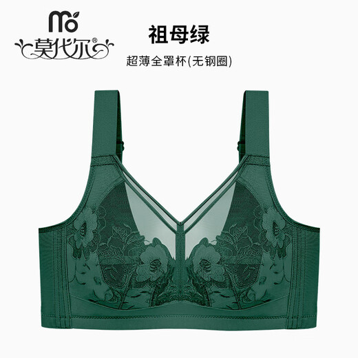 莫代尔新款大胸显小调整型刺绣文胸罩无钢圈上托防下垂聚拢内衣全杯薄 珍珠黑 75B