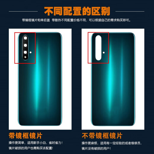 The back cover is suitable for vivo X50 back cover, X50Pro mobile phone back cover shell, X50 glass back cover without label, X50 black back cover, separate back cover + free tools