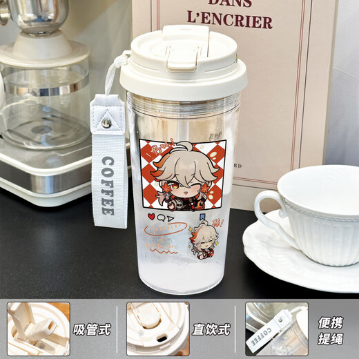 Zhewei Naxida Water Cup Girls are beautiful and portable to make tea at school and students lovely straw cup summer water cup BXAO159.37 million leaves Cool summer [500ML white]-painted printing