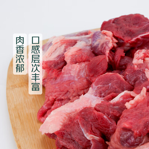 Domestic Beef Tendon Toubao 1kg