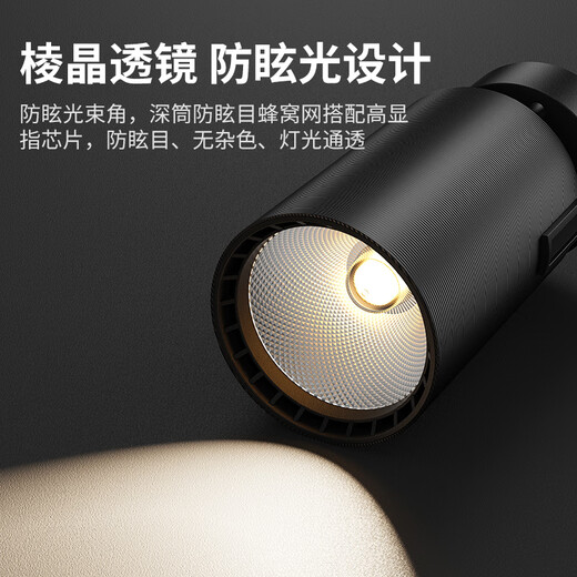 LABOT adjustable-angle surface-mounted spotlights store commercial small ceiling-mounted track light home spotlight LED ceiling light-white-30W-white light