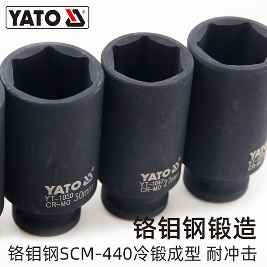 科至途风炮长套筒头六角气电风动大飞1/2 六角风批扳手轮胎套头 27mm YT-1047
