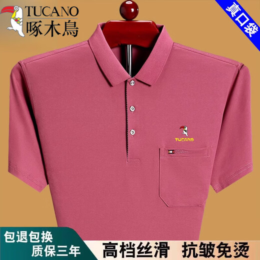 Padre de carpintero (Tucano) Camiseta de manga corta para hombres de verano estilo fino de mediana edad de mediana edad y anciano usa camiseta de bolsillo de bolsillo de algodón puro a media manga azul oscuro 6636 m 165 sugerencia 90115Jin [Jin equivale a 0.5 kg] desgaste